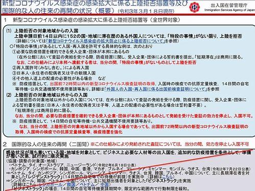 入境时分,揭秘入境时分背后的故事