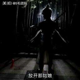 我长生不老，英雄救美被曝光了